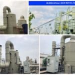 Bac Ninh Bac Giang의 폐가스 처리 회사 Công Ty Xử Lý Khí Thải Tại Bắc Ninh Bắc Giang Bac Ninh의 환경 허가 신청 서비스 (3)Waste Gas Treatment Company in Bac Ninh Bac Giang
