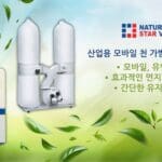 산업용 모바일 천 가방 진공 시스템